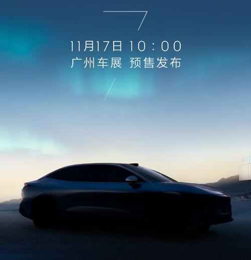 惠州惠城区佰创威企业管理咨询极氪汽车发布智能汽车全域AI，比亚迪的未来服务提升用户体验